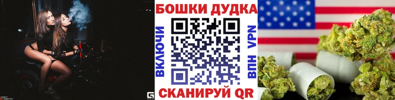 Купить Асбест Конопля  СОЛЬ  Псилоцибиновые грибы  Мефедрон  Гашиш 