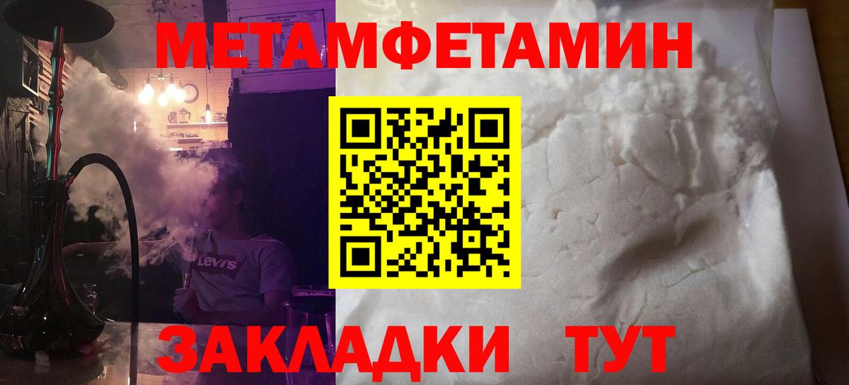 Amphetamine  АМФ  Вход с VPN  Асбест  MEGA как войти  АМФЕТАМИН 98% 
