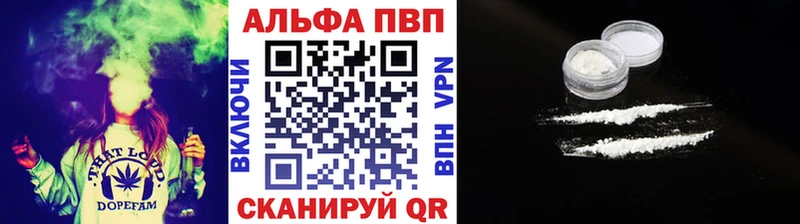 A PVP кристаллы  shop какой сайт  Асбест 