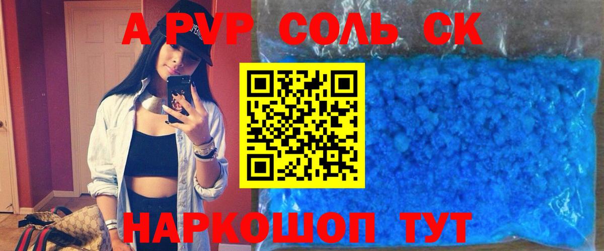 Alfa_PVP VHQ Асбест