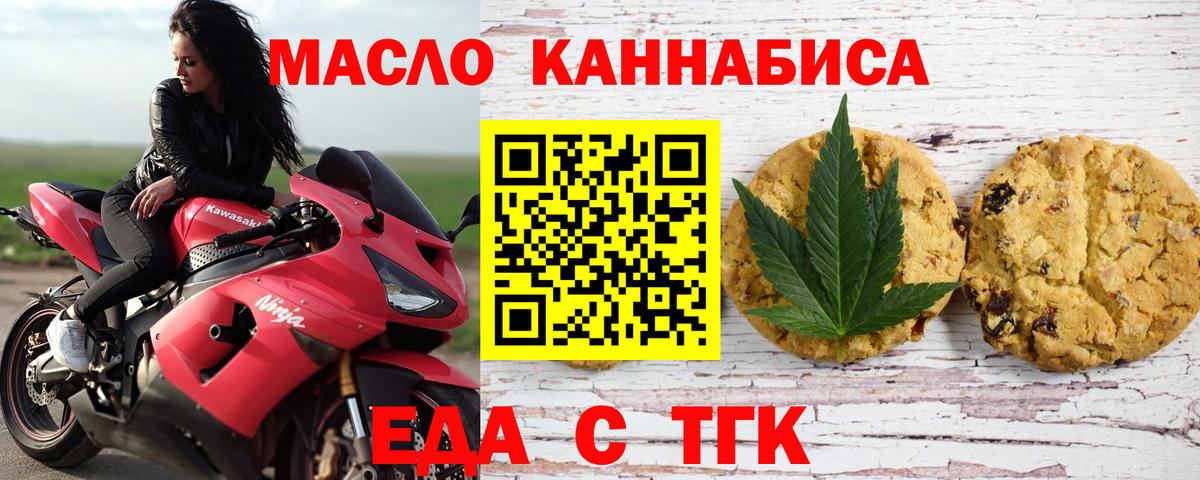 Асбест  Canna-Cookies конопля  Вход с VPN 