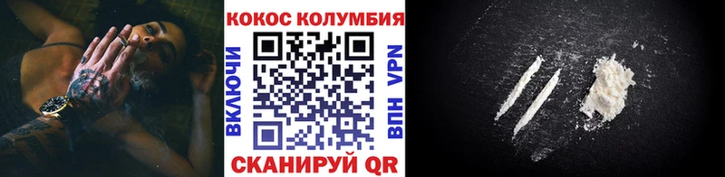 КОКАИН VHQ  Асбест 