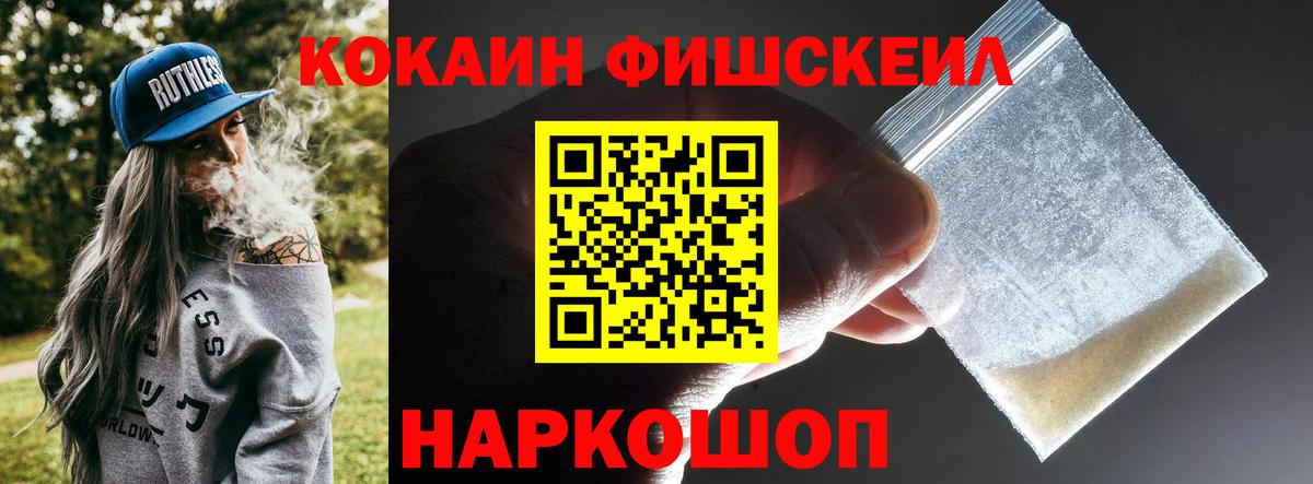 Асбест  Кокаин  Вход с VPN  COCAIN Перу 