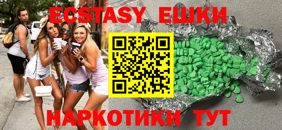 как найти наркотики    сайт  Вход с VPN  Асбест  Ecstasy MDMA  Ecstasy  ЭКСТАЗИ Punisher 