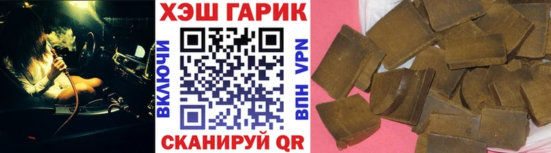 сайты даркнета Telegram  как найти закладки  Асбест  ГАШ AMNESIA HAZE 
