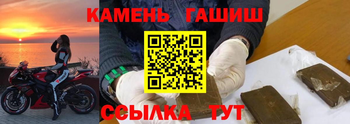 ГАШ  Гашиш ice o lator  Вход с VPN  ГАШИШ Изолятор  Асбест 