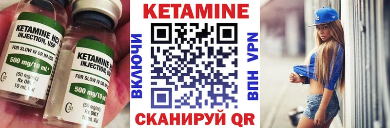 купить наркоту  Асбест  КЕТАМИН ketamine 