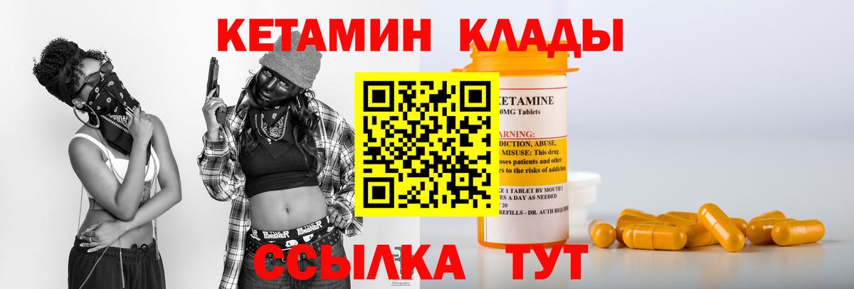 Асбест  Кетамин ketamine  блэк спрут сайт  КЕТАМИН VHQ  Вход с VPN 