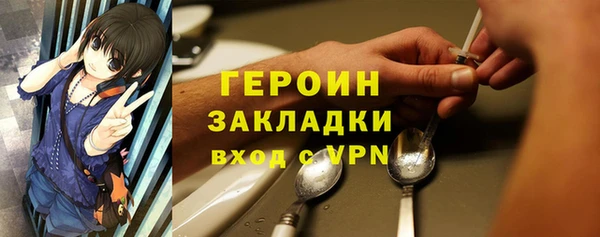 кристаллы Арсеньев