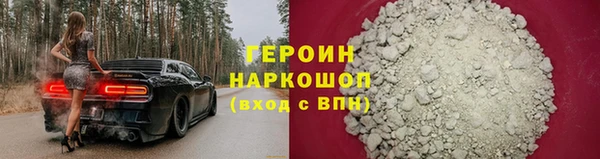 синтетический гашиш Армянск