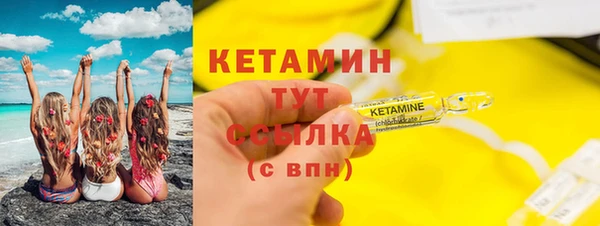 кристаллы Арсеньев