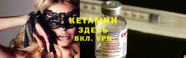 синтетический гашиш Армянск