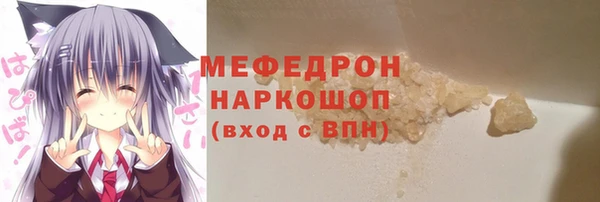 кристаллы Арсеньев