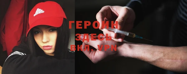кристаллы Арсеньев