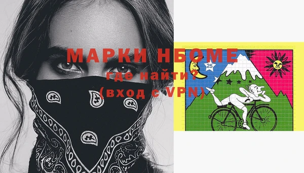 синтетический гашиш Армянск