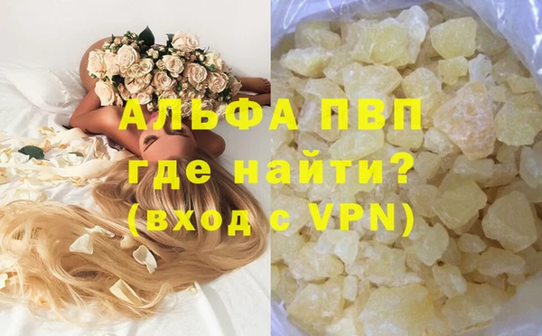 кристаллы Арсеньев