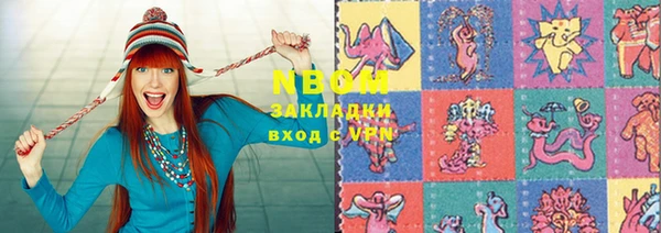 синтетический гашиш Армянск