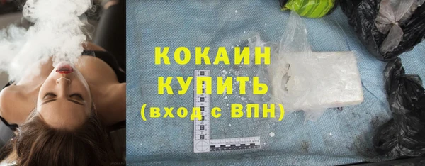 синтетический гашиш Армянск
