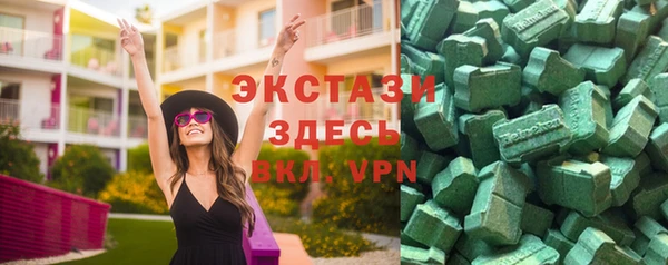 кристаллы Арсеньев