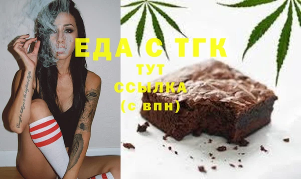 синтетический гашиш Армянск