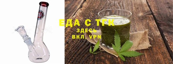 кристаллы Арсеньев