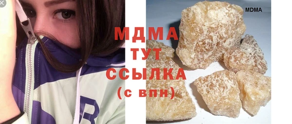 синтетический гашиш Армянск