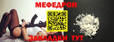 кокс Боровичи