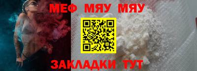 кокс Боровичи