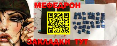 герыч Братск