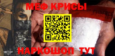 spice Брянск