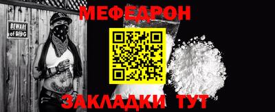герыч Братск