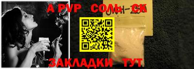герыч Братск