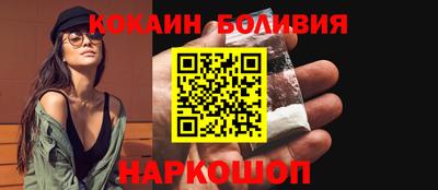 spice Брянск