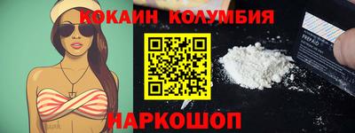 кокс Боровичи