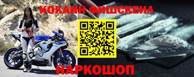 кокс Боровичи