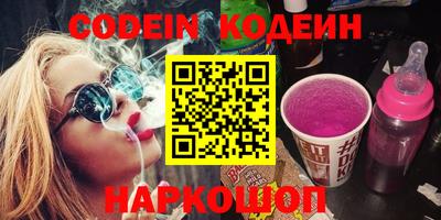 кокс Боровичи