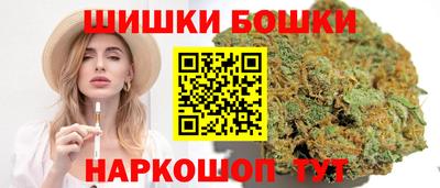 spice Брянск