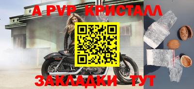 spice Брянск