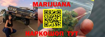 герыч Братск