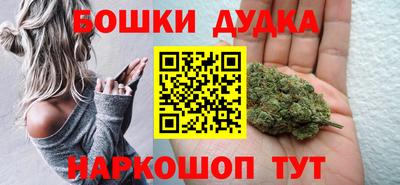 spice Брянск