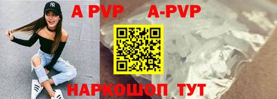 spice Брянск