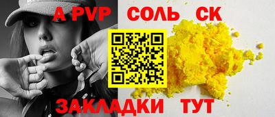 герыч Братск
