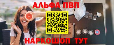 герыч Братск