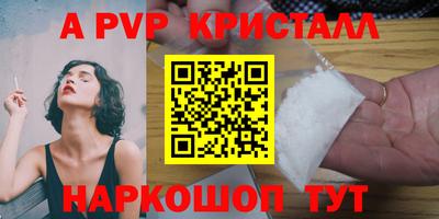 герыч Братск