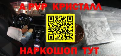 spice Брянск