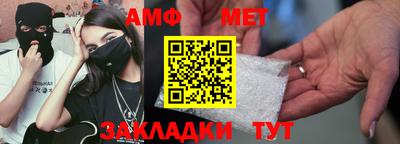 герыч Братск