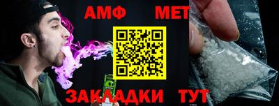 кокс Боровичи