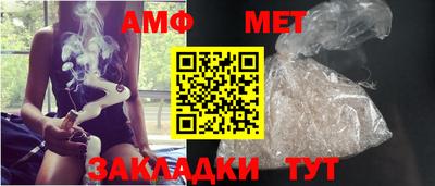кокс Боровичи