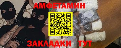 кокс Боровичи