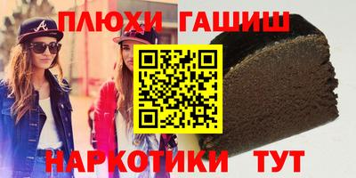 spice Брянск